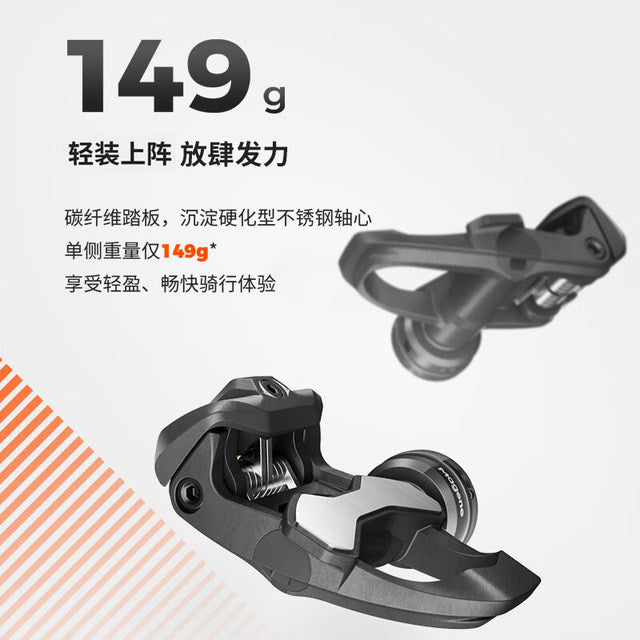 Magene P705 Carbon DUO Power Meter Pedals MTB Road Bike