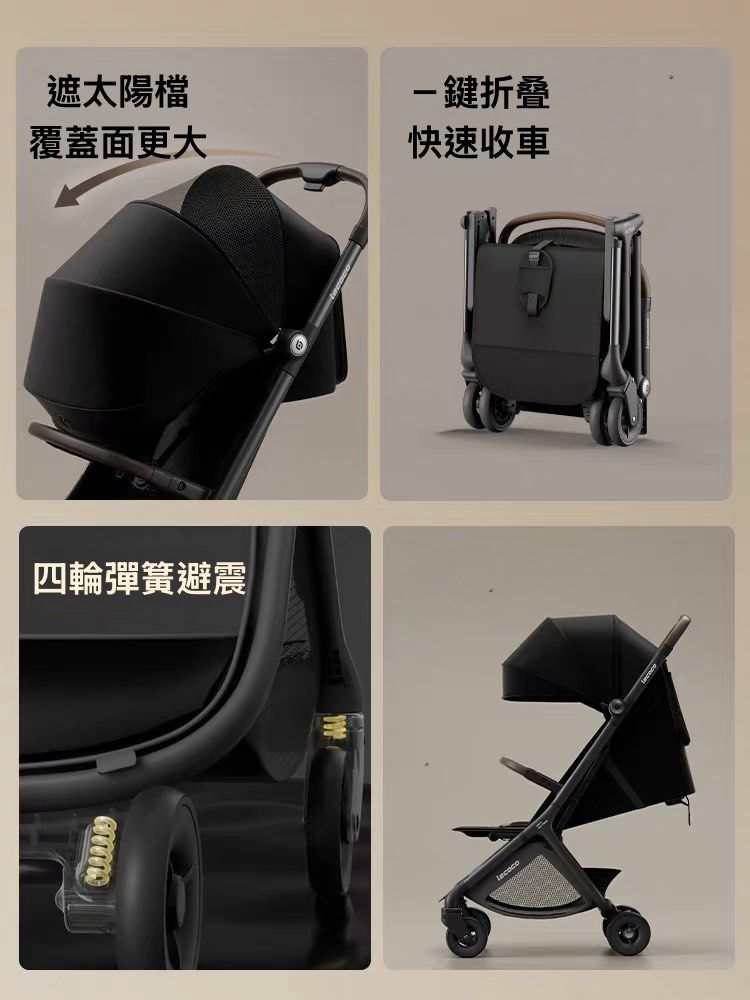 Lecoco 新款 T3 嬰兒車 輕便 摺疊嬰兒車 BB車 可登機