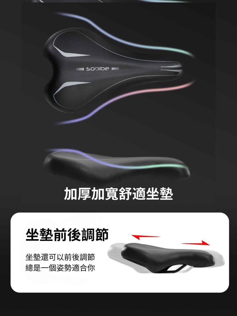 Sooibe 書比 005 14” 16”摺疊單車 可伸縮款 小童到中童