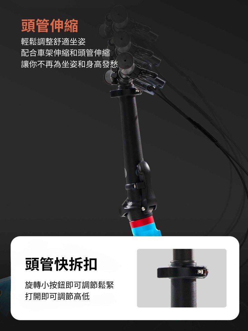 Sooibe 書比 005 14” 16”摺疊單車 可伸縮款 小童到中童